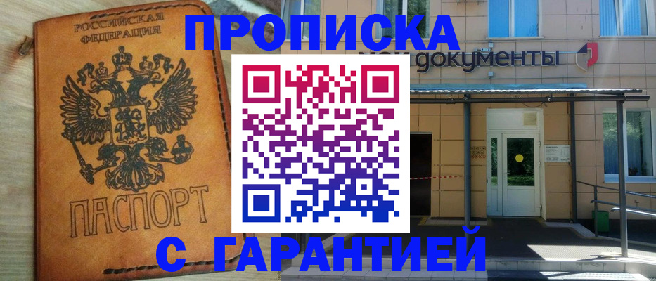 регистрация в Харовске